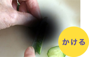かすむ かすむ