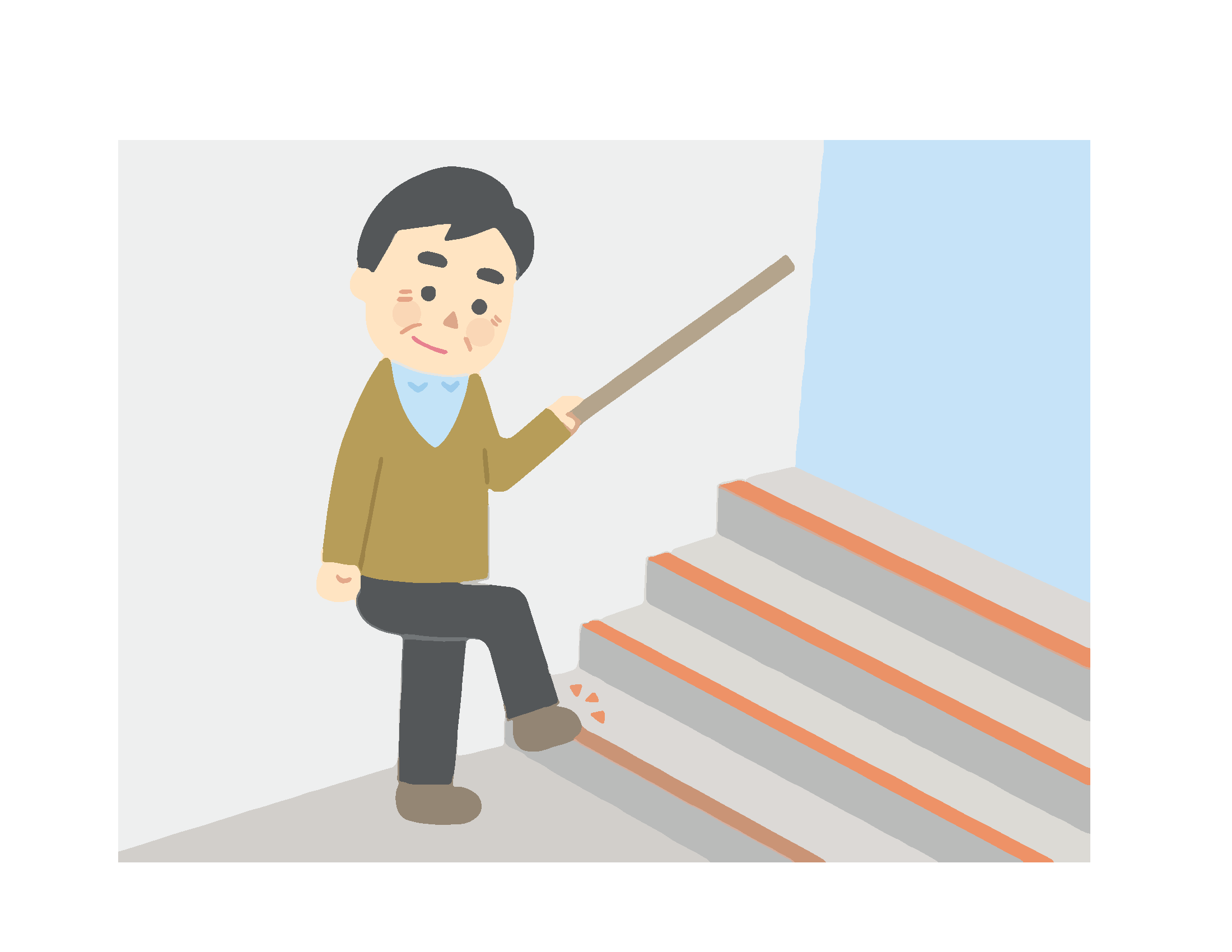 段差がわかりにくいことがあります。幅の広い目立つ色のテープを張るなど、判別しやすい工夫をしましょう。 段差がわかりにくいことがあります。幅の広い目立つ色のテープを張るなど、判別しやすい工夫をしましょう。