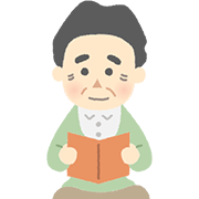 資料を手元で見たい